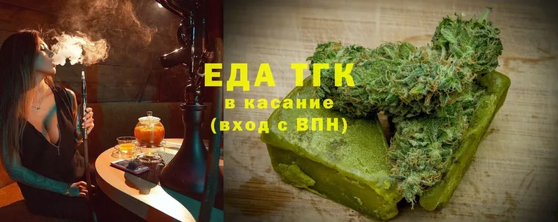 Canna-Cookies конопля  Георгиевск 