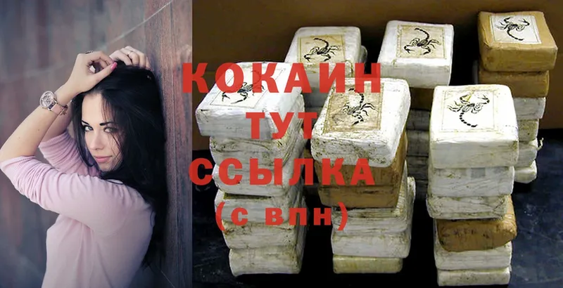 Cocaine FishScale Георгиевск