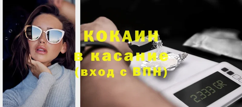 как найти закладки  Георгиевск  Cocaine Боливия 