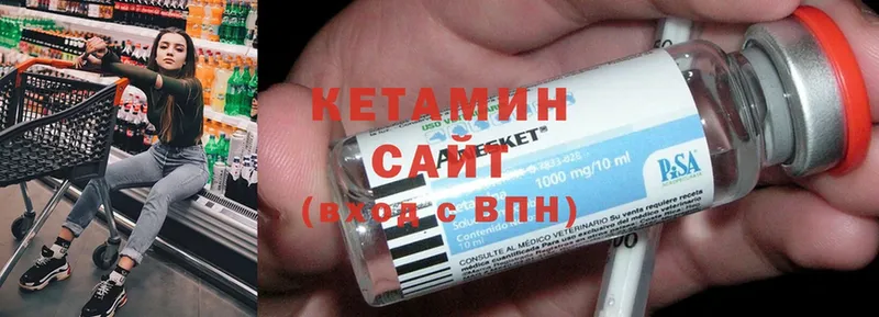 маркетплейс официальный сайт  закладки  Георгиевск  Кетамин ketamine 