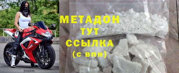 COCAINE Белоозёрский